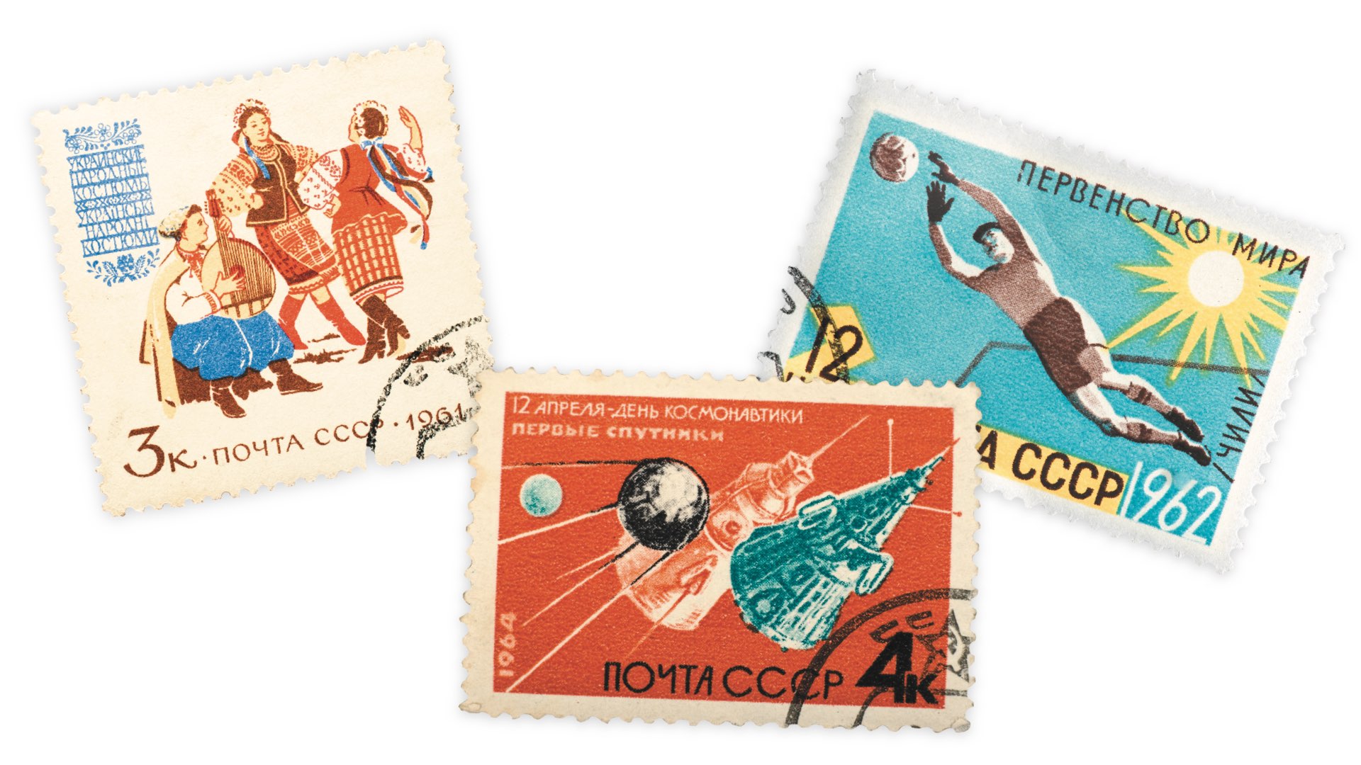 Three brightly colored vintage Russian stamps with Russian text depicting folklore, aerospace exploration and soccer