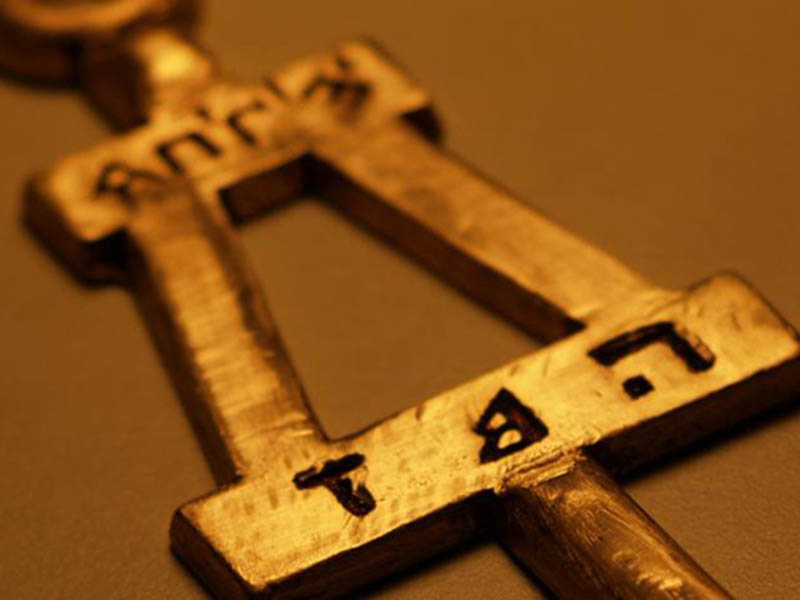 Engineering Honors Society